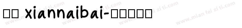 糖心 xiannaibai字体转换